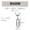 Felimoa 2 Piece Set of 2 Pill Case Necklace Airtight