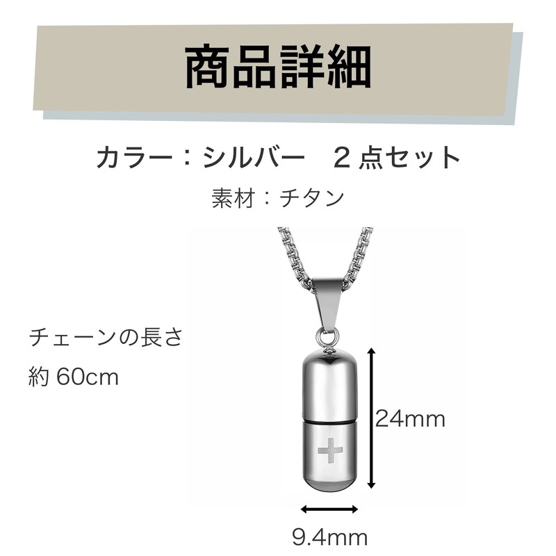 Felimoa 2 Piece Set of 2 Pill Case Necklace Airtight