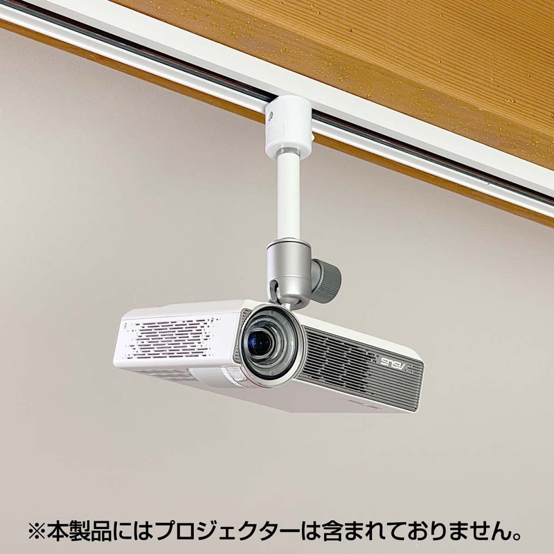 Duct Rail, Projector Hanging Bracket for Lighting Rail, Single Lock,