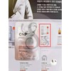 CNP RX Skin Rejuvenating Miracle Essence 1ml x 20pcs