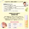 Kiso Cypress Toothpaste Gel, Abrasive, Foaming Agent, Preservatives, Fluorine Free,