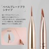 MSQ 2pcs Scythe Eyeliner Brush, Eye Contour, Eyebrow Powder, Nose