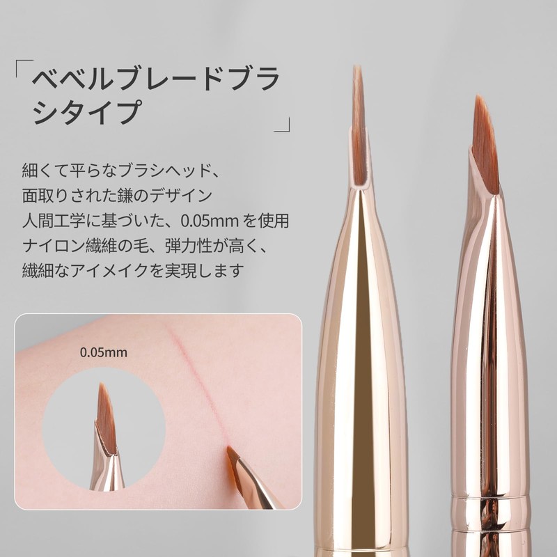 MSQ 2pcs Scythe Eyeliner Brush, Eye Contour, Eyebrow Powder, Nose