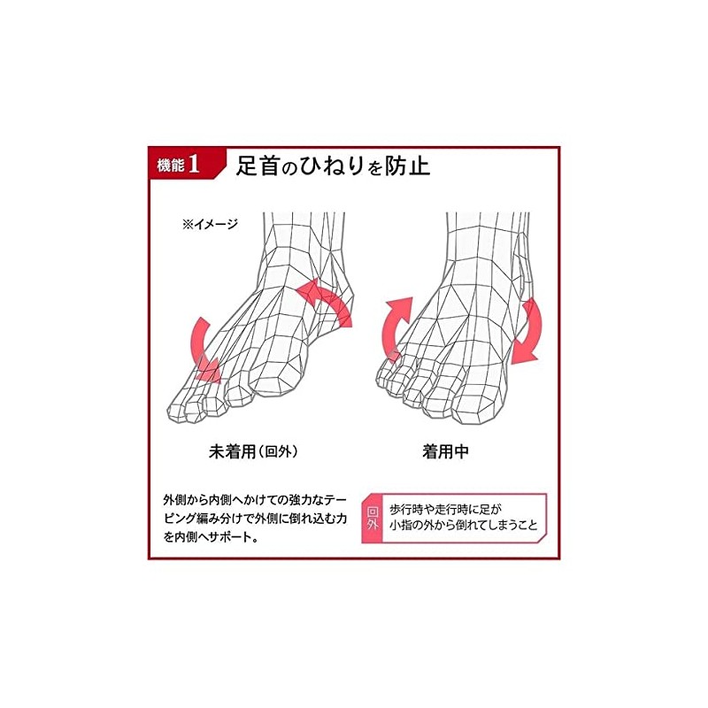 Activital Foot Supporter, L-LL, 10.2 - 11.4 inches (26 -