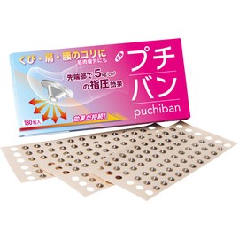 General Medical Equipment for Home Stick Type Contact Grain Multi-Utility Vehicles 180 Grain 3-Pack, Pink Package