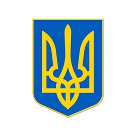 Tryzub Ukraine Coat of Arms Window Cling - Vibrant Static Cling Window Cling Indoor and Outdoor! - 5 Inches Tall