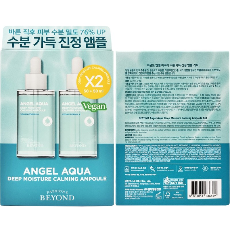 NEW Beyond Angel Aqua Moisture-filled soothing ampoule 50ml + 50ml