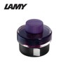 Artbox/Lamy Lamy Bottled Ink 50ml Dark Lilac / 아트박스라미 라미