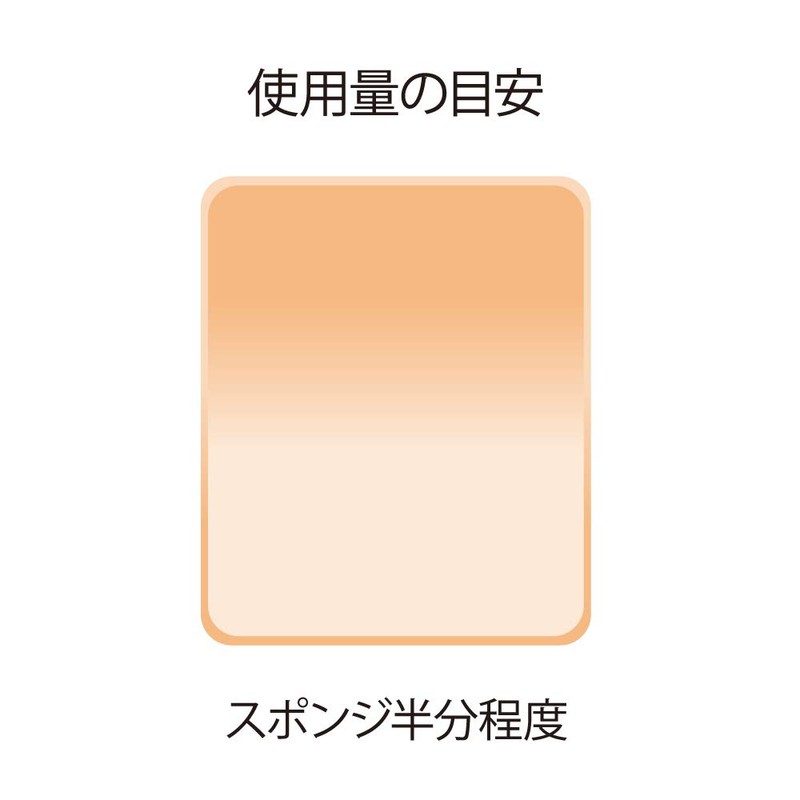 コフレドール ヌーディカバー モイスチャーパクトUＶ オークルC SPF21/PA++ パウダーファンデーション