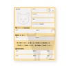 Cat at Home Emergency Information Cards Credit Card Size Set