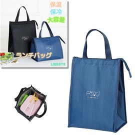 Liebste Lunch Bag, Navy, Lunch Bag, Cold Insulation, Thermal Bag, Stylish, Lightweight, Cooler, Waterproof, Insulated, Office, Picnic, Convenient to Carry (Navy, Large: 13.4 x 9.8 x 6.3 inches (34 x