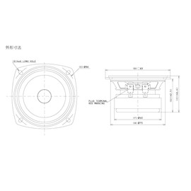 FOSTEX 8 Full Range FE83NV2 (1 piece)
