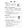 骨盤臓器脱専用 骨盤底サポーター 90 K 腰囲85～95㎝ 後股上24㎝未満