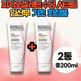 Soothing cream for sensitive skin, soothing and moisturizing, skin barrier care, Physiogel recommended premium soothing moisturizing strengthening all-in-one vegetable oil palm / 수딩크림 예민한피부 진정보습 피부장벽케어피지오겔 추천 프리미엄 진정 보습 강화 올인원 식물성 오일팜