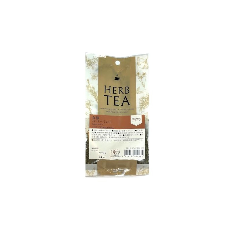 Tree of Life Herbal Tea Organic Peppermint in Bag 0.4