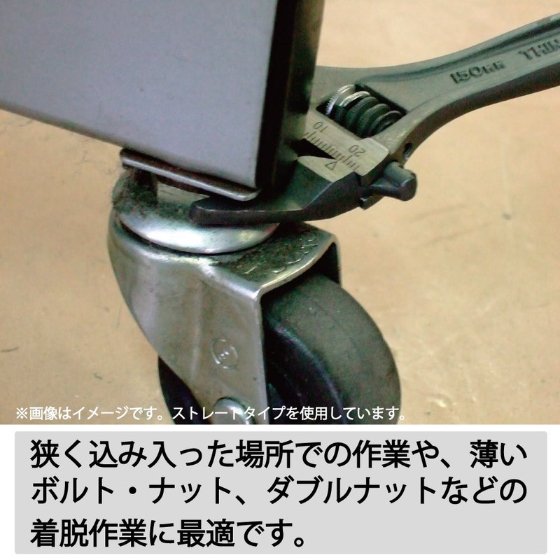 Top HT-150B Thin Exact Wrench, Bent Type, 0.1 inch (3.7