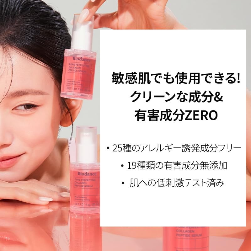 Bio Dance Bio-Collagen Serum (30ml) | Haritsuya Pore Care |