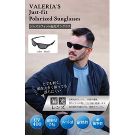 Valeria UV400 Polarized Sunglasses, Windproof, Pollen Resistant Fit, Hard Case Included, For Sports, Outdoors, Black