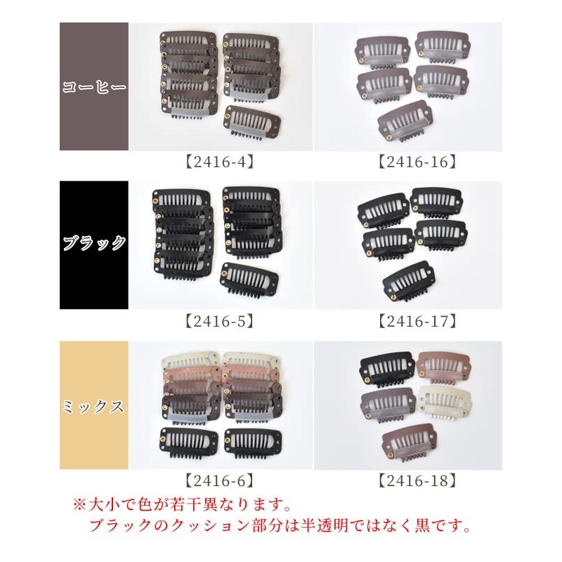 MYmama Patchin Comb Pin Hair Accessory (10 Large, Mixed)