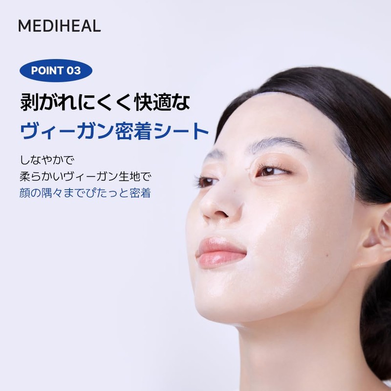 MEDIHEAL DERMAPLUS HEARTLEAF MASK *10