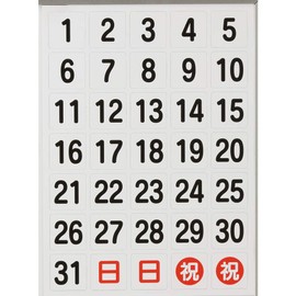 TRUSCO DH-27 Date Sheet Magnet, White, 27X27X0.8T