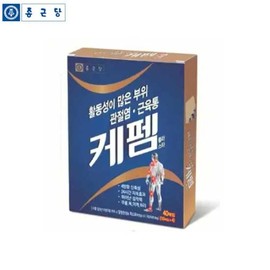 CHONG KUN DANG Kepam Plaster 40ea