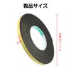 Doyime Sponge Tape, Cushion Tape, Set of 2, High Density