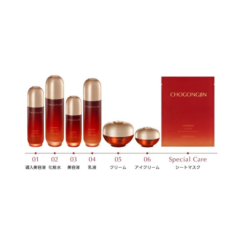 Cheongjin Seosen Eye Cream