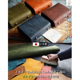 IrideScent PUEBLO Men's Bi-fold Wallet, Box-shaped Coin Purse, Italian Leather, Pueblo Mini Wallet, Compact, Small Wallet, Bifold Box, Cowhide Leather, Large Capacity, L-Shaped, Navy accordion, Small