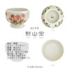 Takumikaze High Hill Matcha Rice Bowl, Ceramic, Wild Flower, Red,