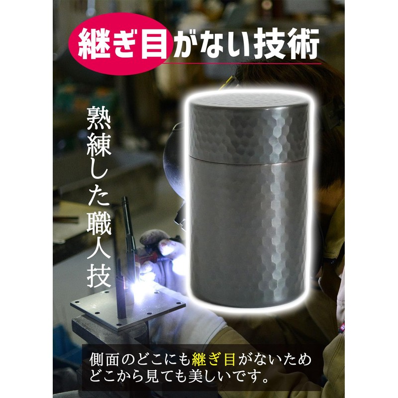 Kitsusako Genuine Copper Tea Canister, Seamless Copper Tea Canister, 3.9
