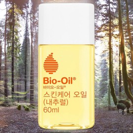 Bio oil aroma oil natural oil skin care oil natural 1 60ml / 바이오오일 아로마오일 천연오일 스킨케어 오일 내추럴 1개 60ml