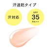 ettusais Face Edition (Skin Base) Force Wet & Oily Skin