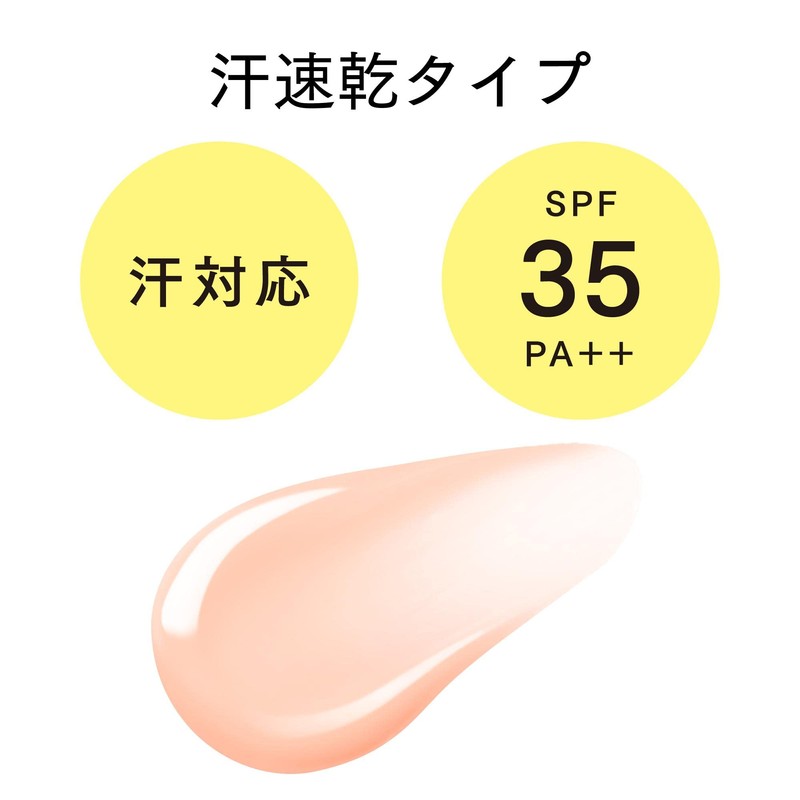 ettusais Face Edition (Skin Base) Force Wet & Oily Skin
