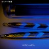 Palms JR-135 Metal Jig Lure, Jigaro 135, Magma Full Silver