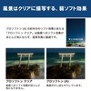 Kenko 001844 PRO1D Pro Soft Clear Lens Filter (W) 72mm