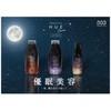 Number Three Heu Night Care Twilight Shampoo 300m L
