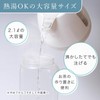 Iwasaki Industry K-1280 Last Drop Cold Water Bottle 6.6 gal