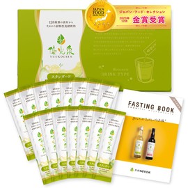 【Fasting Dojo Supervision】 Pocket Yukosen Standard 15 bottles Enzyme Drink Domestic No additives No sugar [Fasting 16 hours Diet Gut health Support] Comes with guidebook