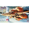 Hasegawa Super Dimension Fortress Macross Series VT-1 Super Ostrich Two-Seater