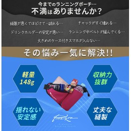 KimeKore Running Pouch, Ergonomic Fastening, Genuine Product, Waist Pouch, Walking, Plastic Bottle, Smartphone, Lightweight, Climbing, Fishing, Women's, Men's, Japanese Brand, PINK