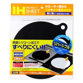 パール金属 IH用プロテクトシート Φ220mm H-9348