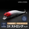 waku fimac Floating Minnow 150F Lure Sea Bass Flicker Blue