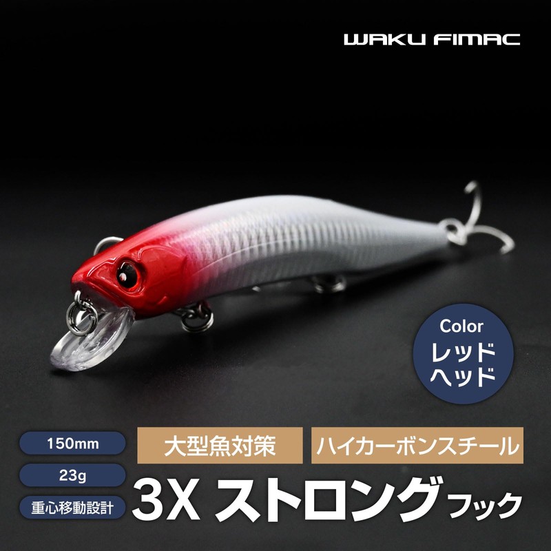 waku fimac Floating Minnow 150F Lure Sea Bass Flicker Blue