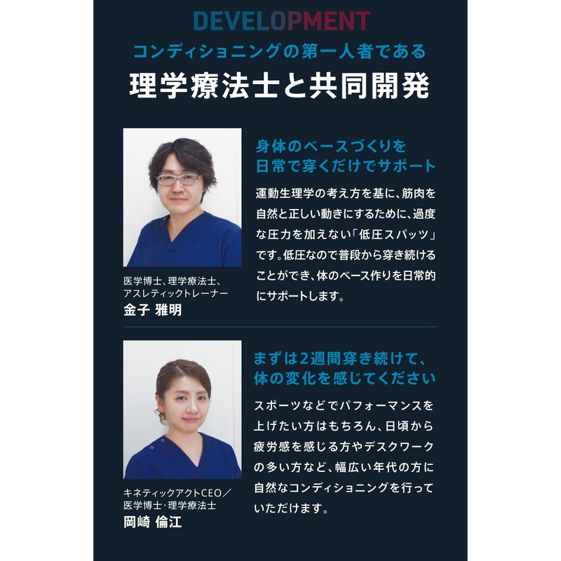 Delit Tech Posture Correction, Golf Marathon, Performance Improvement, Performance Pants,