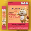 Gaesong Goryeo Samin 개성고려삼인 리틀앤마더 기초탄탄 키즈홍삼스틱 100포 Korea Ginseng