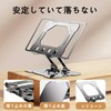 Laptop Stand, 360° Rotation, PC Stand, Tablet, Foldable, Ergonomic, Stepless