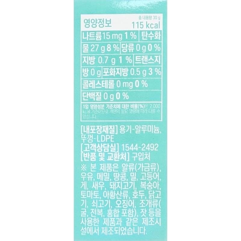 Green Store Orothentis G7 1000mg 30 tablets / 그린스토어 오로텐티스