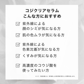 HALSKIN Koji Clear Serum, 1.0 fl oz (30 ml), Brightening Serum, Koji Acid Ceramide, Made in Japan