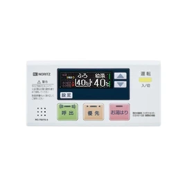 Noritz RC-7507S-3 Bathroom Remote Control for Gas Water Heaters